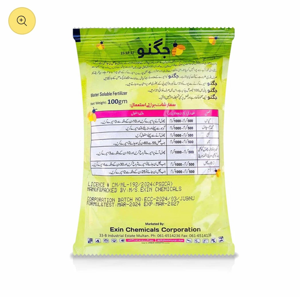 JUGNU (plant growth enhancer NPK) 100gms